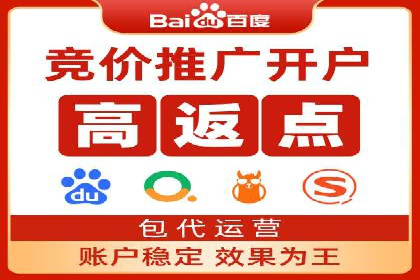 百度推广案例：如何提高广告转化率